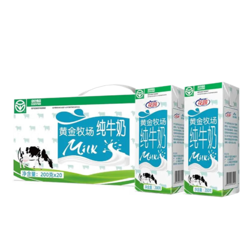 花园 早餐奶全脂纯牛奶灭菌乳 200g*20盒 68.25元（需买2件，需用券）