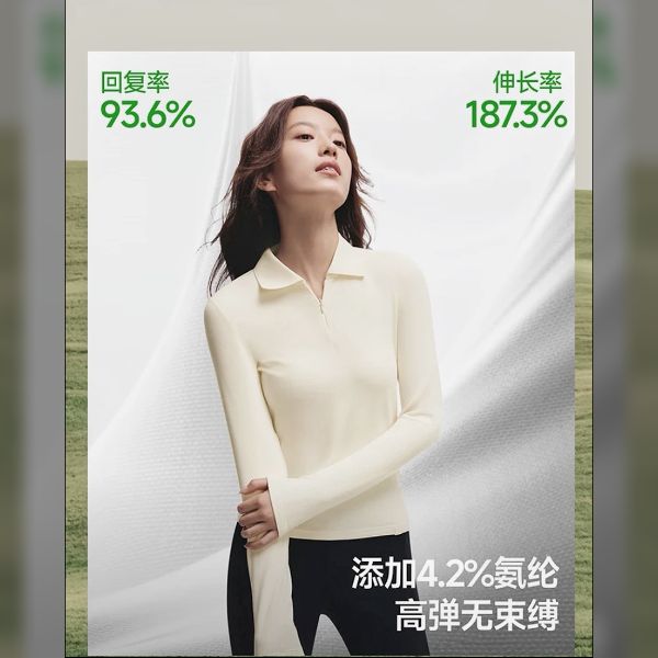 蕉下 女士POLO领肌底打底衫（3色可选） 84.13元