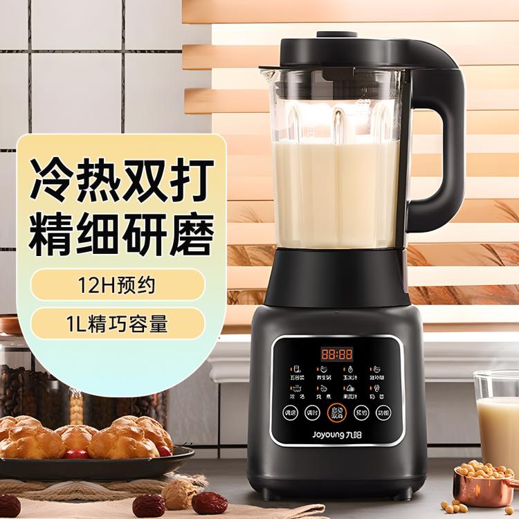 Joyoung 九阳 破壁机家用大容量免过滤豆浆机P126 244元（需用券）