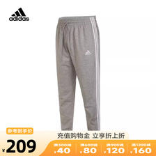 adidas 阿迪达斯 男裤2023秋季新款运动裤休闲三条纹针织长裤IC0046 182.33元（需