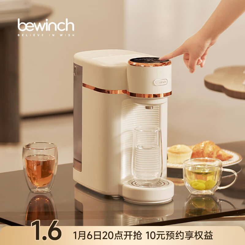 bewinch 碧云泉 反渗透纯水机 M3-Pro-盈川:标准版 1379元（需用券）