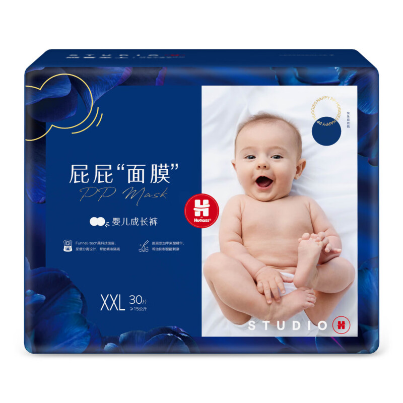 HUGGIES 好奇 屁屁“面膜”系列 拉拉裤 XXL30片 125元（需买2件，共250元