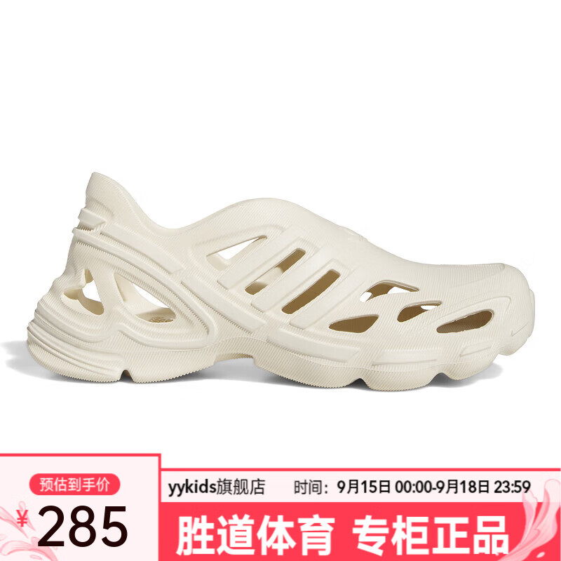 adidas 阿迪达斯 yykids 2023冬中性adiFOM休闲鞋 IF3917 38 309.38元（需用券）