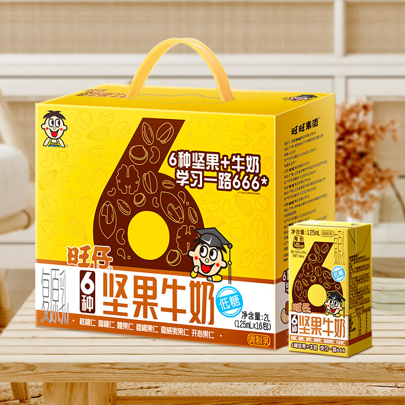 旺旺 旺仔6种坚果牛奶 原味 125ml*16包 ￥15.42