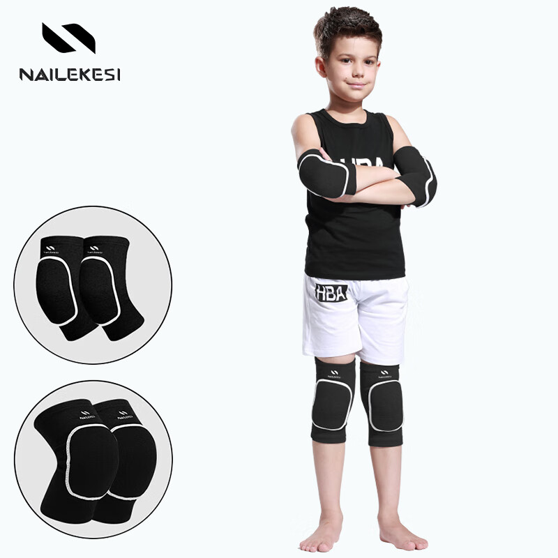 NAILEKESI N 耐力克斯 儿童护膝护肘 护具套装运动足球跳舞轮滑骑行防摔全套