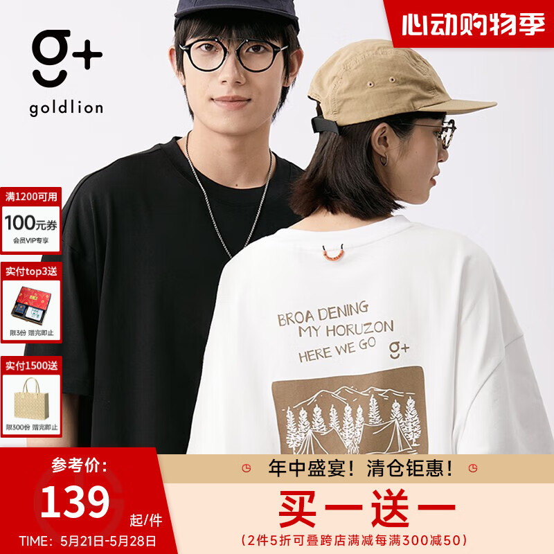 goldlion 金利来 g+ 情侣同款短袖T恤 89.68元（需用券）