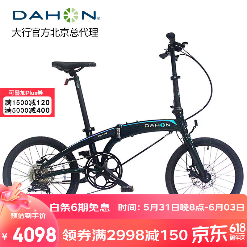 DAHON 大行 折叠自行车 20英寸9速碟刹D9海豚铝合金车架成人运动单车 ECA093 绿
