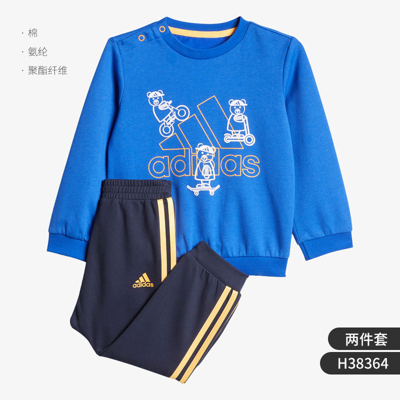 adidas 阿迪达斯 IB F CREW SET1 儿童套装 DZ8632 69元