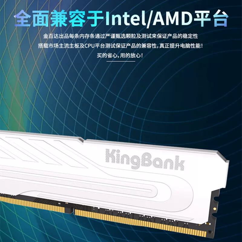 金百达 银爵系列 DDR4 3200台式机内存条 431.1元 - 清风线报