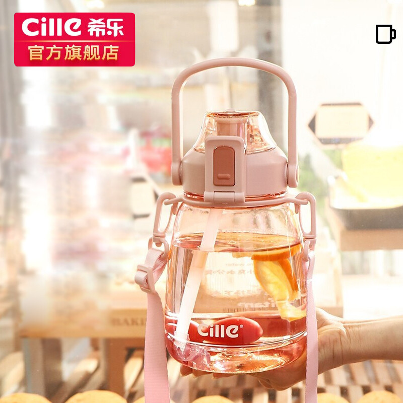 cille 希乐 大肚杯 莲花红 1100ML 19.9元（需用券）