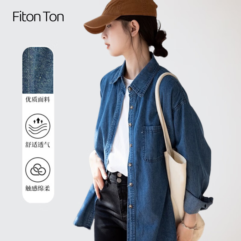 Fiton Ton 女士复古港风牛仔衬衫 219.9元