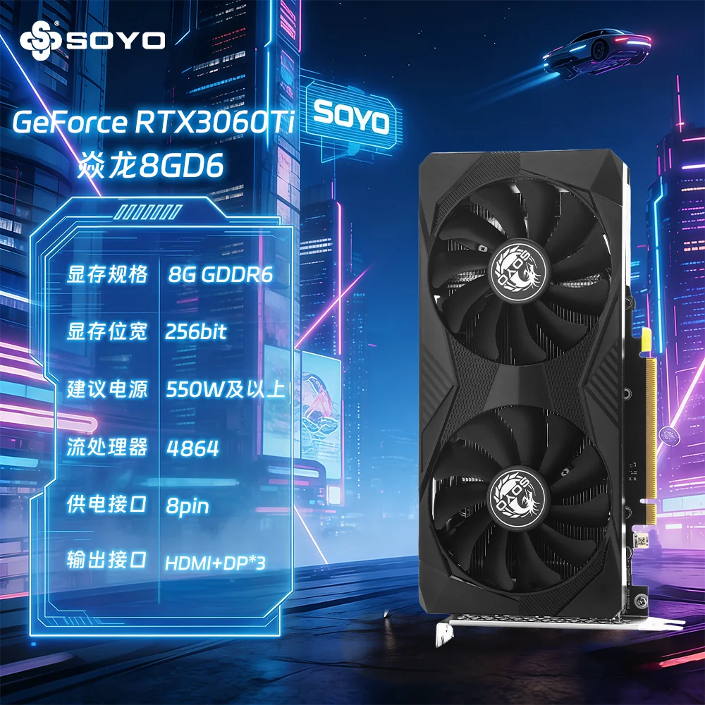 梅捷 全新梅捷RTX4060/3060/2060S/1660S台式机电竞游戏AI设计独立显卡 589元 - 美泡泡