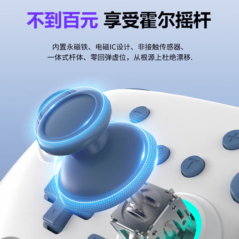 御游 追风无线游戏手柄Switch2手柄PC电视手机蓝牙安卓苹果Steam类xbox电脑NS双影奇境怪 59.9元 - 86线报