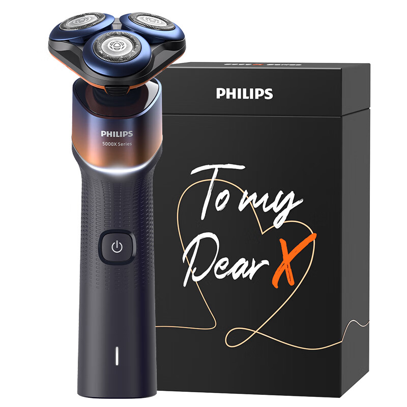 PHILIPS 飞利浦 蜂巢X系列 X5005/00BP 电动剃须刀 橙色 礼盒装 318.27元（需用券）