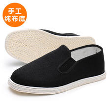莫诗尼 老北京男手工布鞋千层底透气养脚 29.8元（需用券）