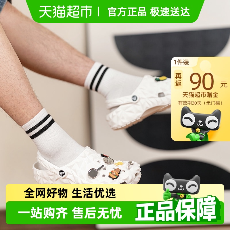 crocs 卡骆驰 男女通用洞洞鞋 209563-001 184.55元