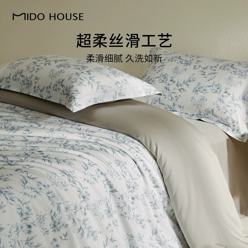 MIDO HOUSE 铭都家居 铭都新疆长绒棉60spro四件套2024新款纯棉印花床单被套 1.5/1