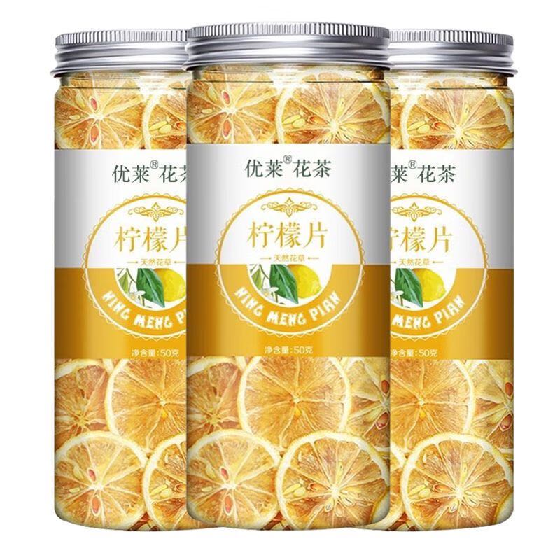 贝尓颂 Derenruyu柠檬片柠檬干泡水柠檬茶搭配菊花玫瑰花茶100g 9.48元（需用券