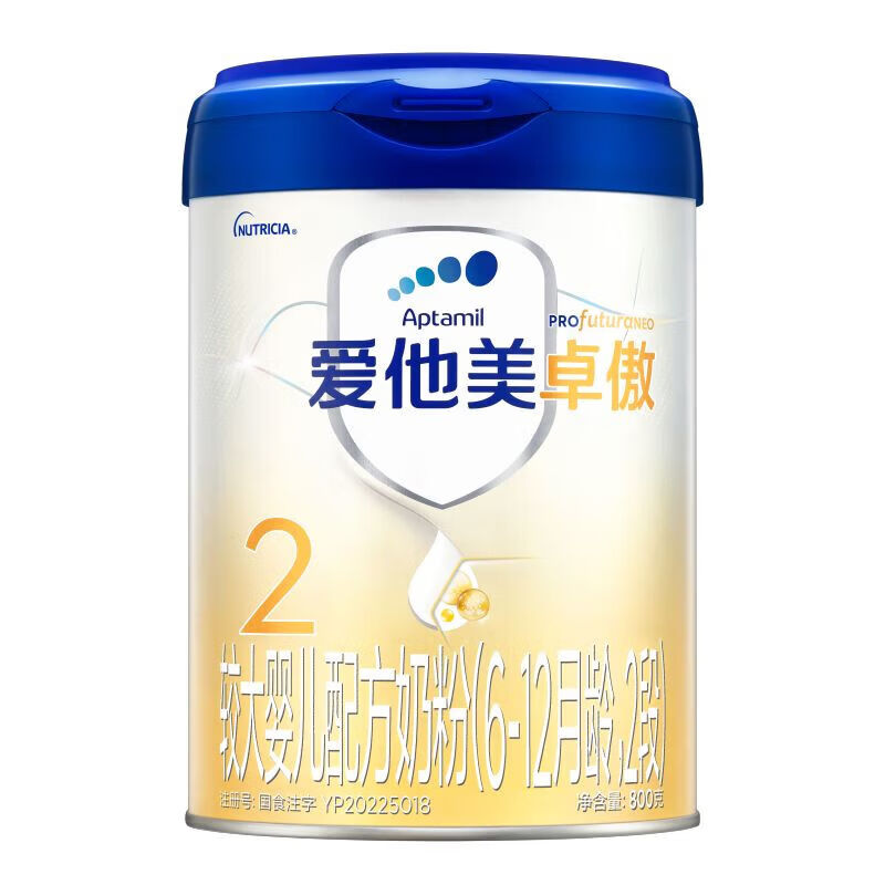 爱他美 卓傲2段婴幼儿奶粉（6-12月） 2段 800g 6罐 1694元包邮（需用券）