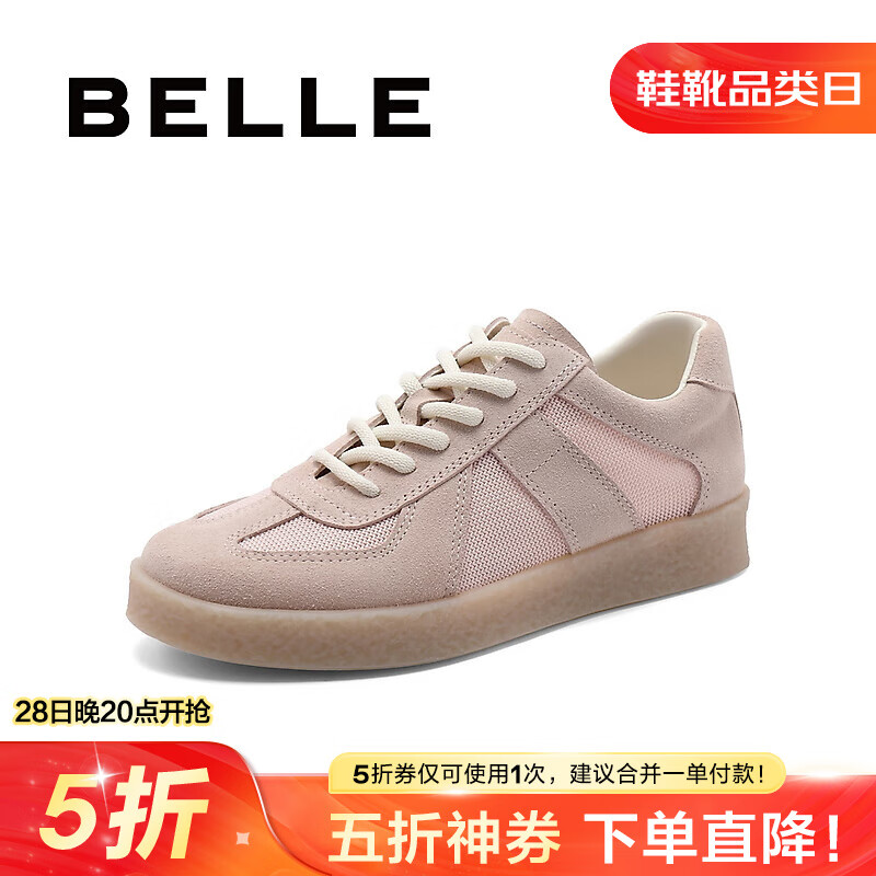 BeLLE 百丽 平底轻便德训鞋女 B2001BM4 157.5元