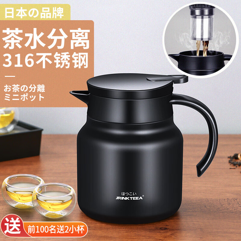 JRINKTEEA 日本品牌316不锈钢迷你泡茶保温壶茶水分离闷壶焖茶闷泡壶小容量 