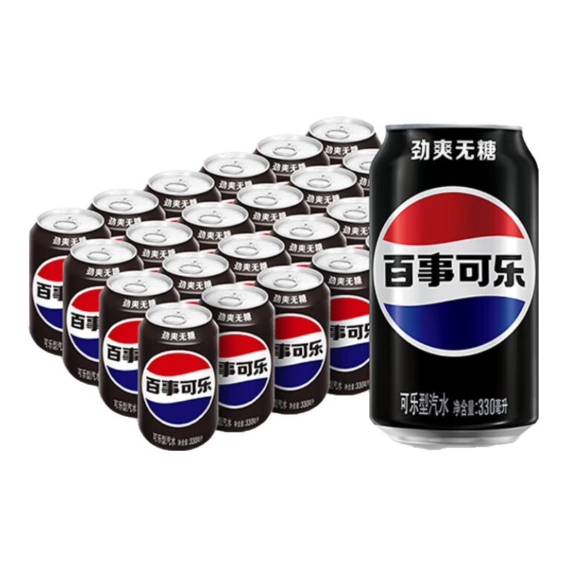 PLUS会员：百事可乐 无糖黑罐 Pepsi 碳酸饮料 330ml*24听 整箱装*5件 129.2元（合2