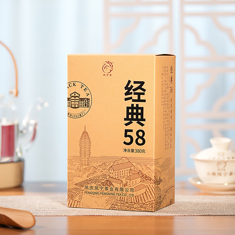 凤宁号 红茶经典58特级凤庆滇红茶云南滇红金针茶2025新茶口粮茶叶自己喝 3