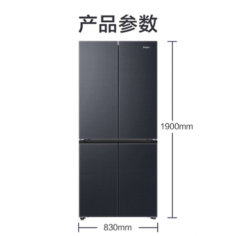 以旧换新补贴：Haier 海尔 BCD-501WGHTDB5X8U1 四开门冰箱 501升 一级能效 3757元（