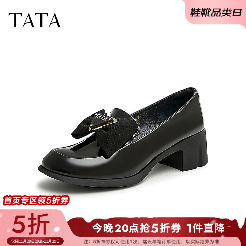 TATA 他她 复古蝴蝶结高跟乐福鞋女春秋新款粗跟皮鞋单鞋 144.55元