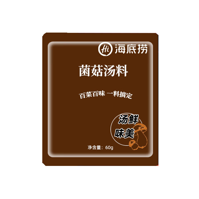 海底捞 菌菇汤料 60g*3包 8.6元包邮（需用券）