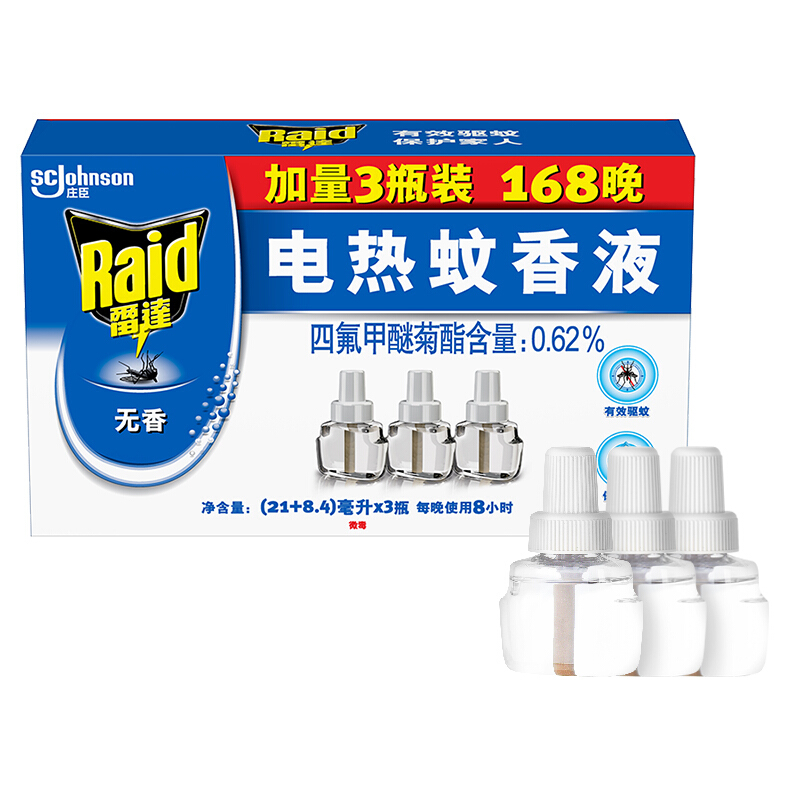 Raid 雷达蚊香 雷达(Raid) 电蚊香液替换装168晚29.4ml×3瓶装 无香型 驱蚊液 22.9