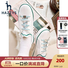 HAZZYS 哈吉斯 男女童休闲网鞋 97.26元（需用券）