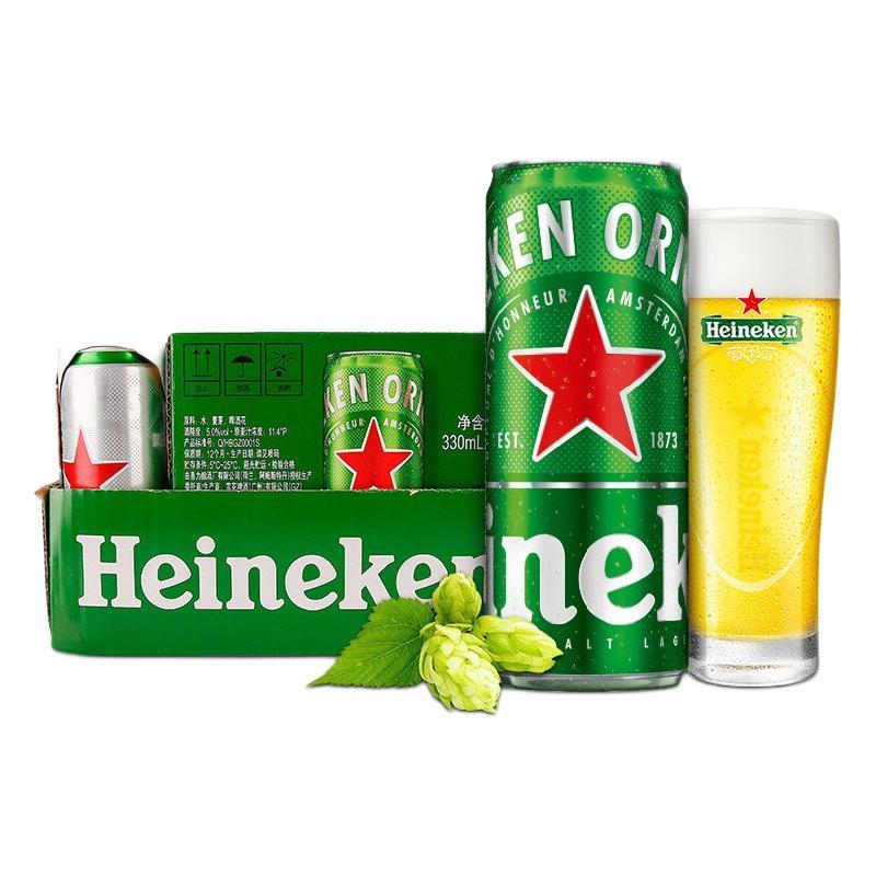 Heineken 喜力 啤酒330ml*15纤体听装 组合装（经典12听+星银3听）送喜力酒杯 52.9
