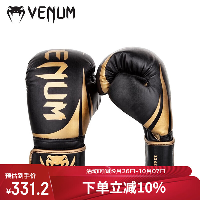 Venum 毒液 CHALLENGER 2.0拳击手套散打训练格斗搏击打沙袋拳套黑金色 8OZ 331.2元