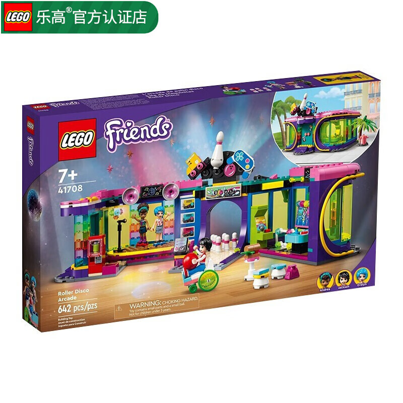 LEGO 乐高 Friends好朋友系列 41708 旱冰迪斯科游乐场 355元（需用券）