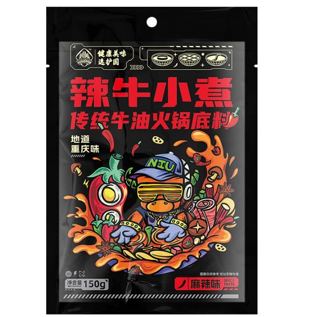 签到 重庆正宗牛油火锅底料150g*3袋 券后7.9元