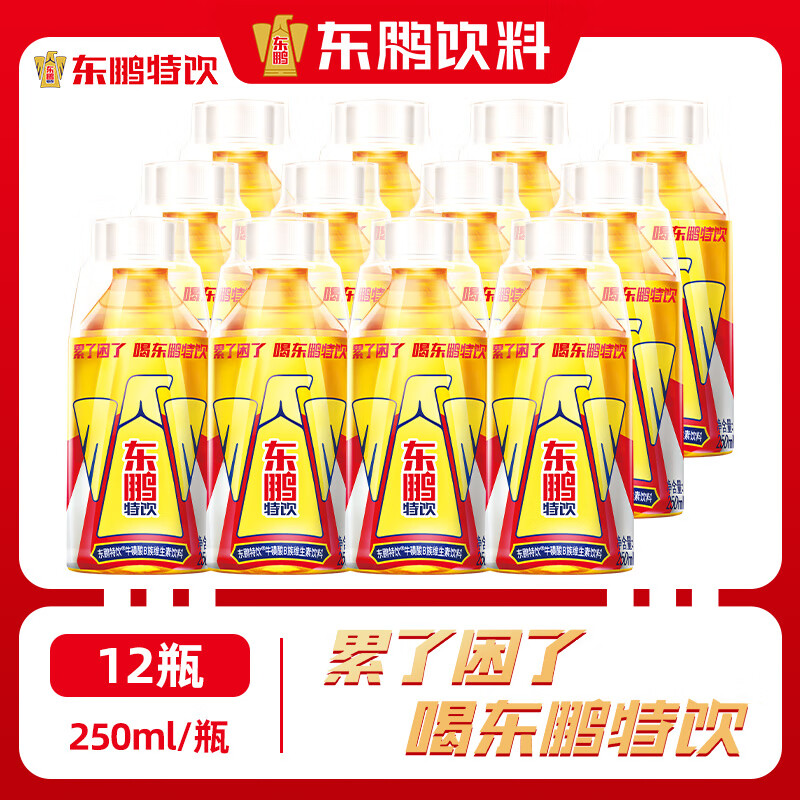 东鹏 维生素功能饮料小金瓶/250ml 25.82元