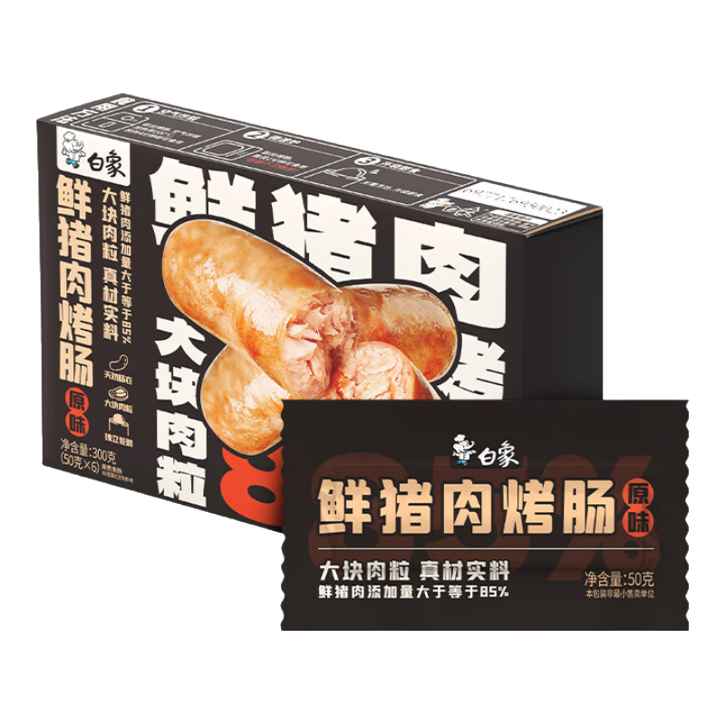 白象 烤肠鲜猪肉烤肠300g/盒 *4件 73.72元(合单件18.43元)