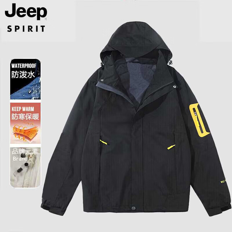 Jeep Spirit 男女通用冲锋衣 100047851340 152.15元