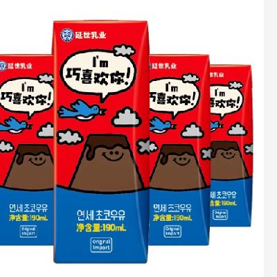延世牛奶 韩国进口 巧克力味牛奶 190ml*4盒 9.9元包邮（需试用）