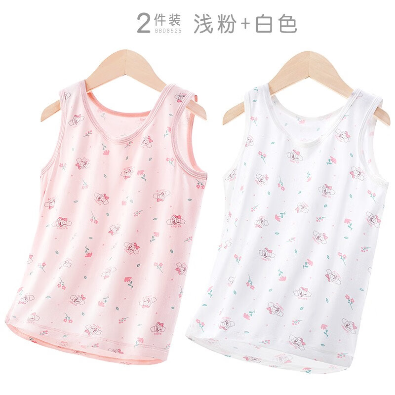 巴布豆 儿童背心夏季薄款莫代尔背心-浅粉+白色 2件装 22.9元