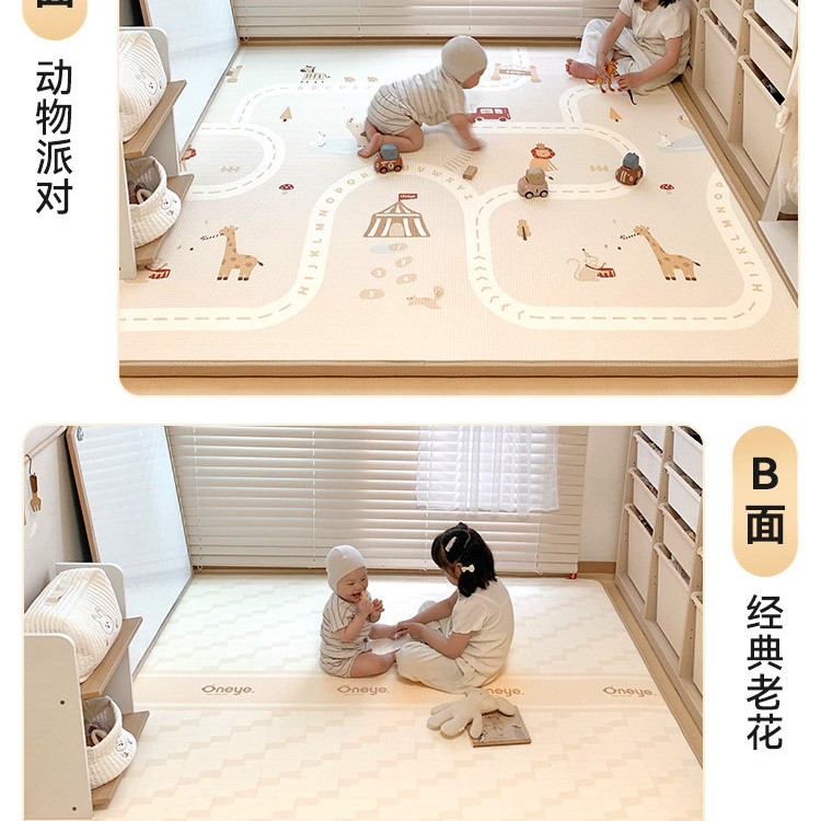 移动端：丸丫 爬爬垫婴儿加厚家用整体地垫儿童无甲醛xpe宝宝折叠款爬行垫