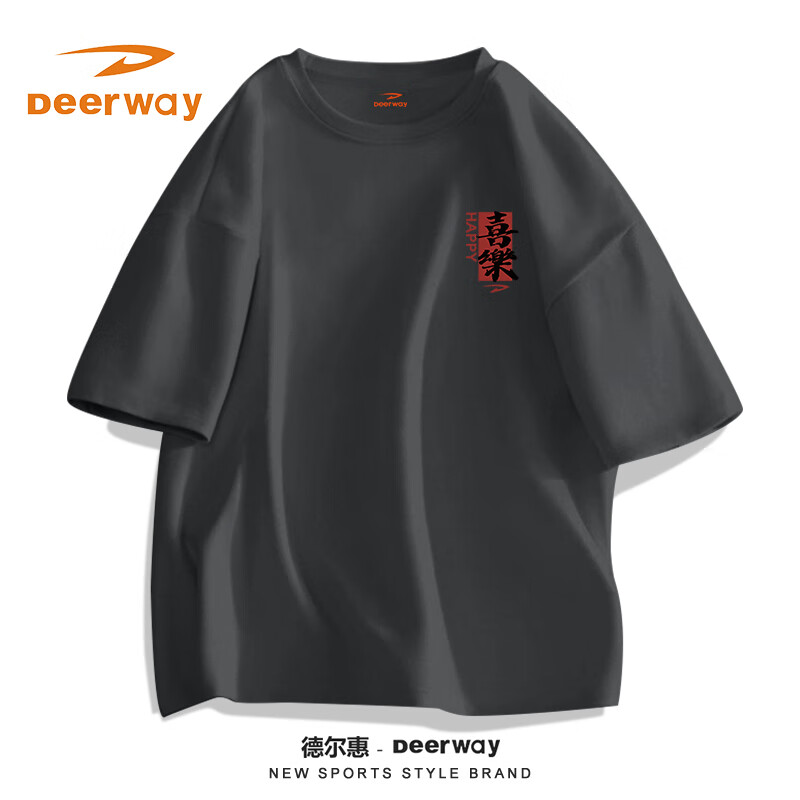 Deerway 德尔惠 男士国潮纯棉T恤 20240123-23PD16-77-1 27.65元（需买2件，需用券）