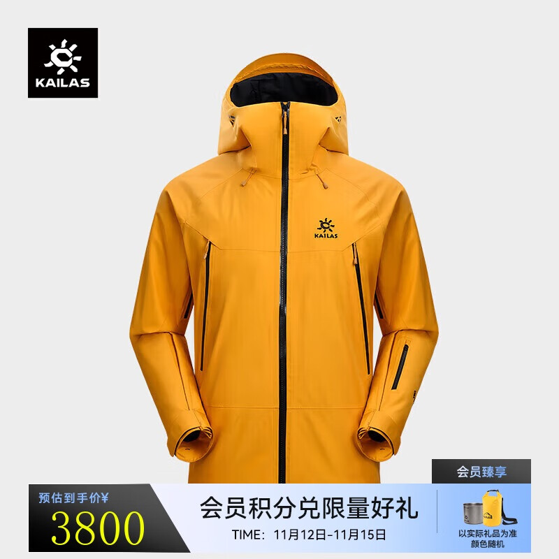 KAILAS 凯乐石 MONT PLUS 男款冲锋衣 KG2240104 3800元