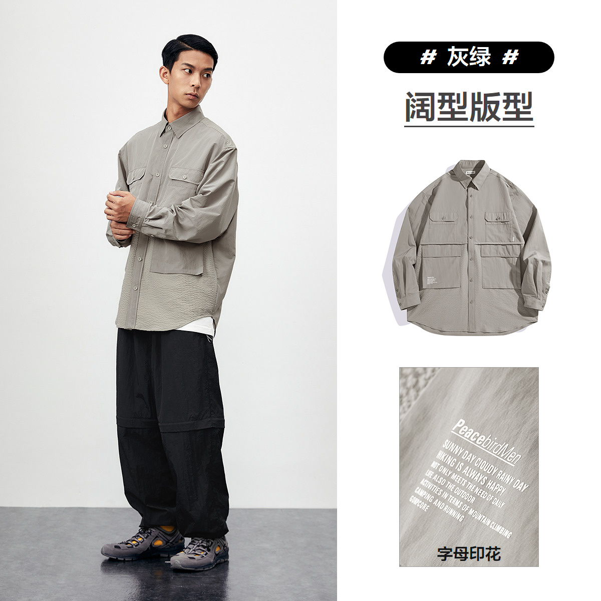 PEACEBIRD 太平鸟 男士长袖衬衫 B2CHE1346 180元