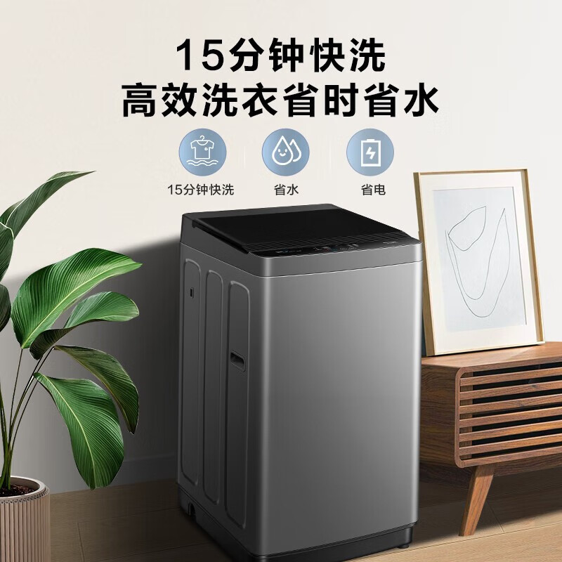 Hisense 海信 HB100DF56 波轮洗衣机 10公斤升级钛晶灰大容量 556元（需用券）