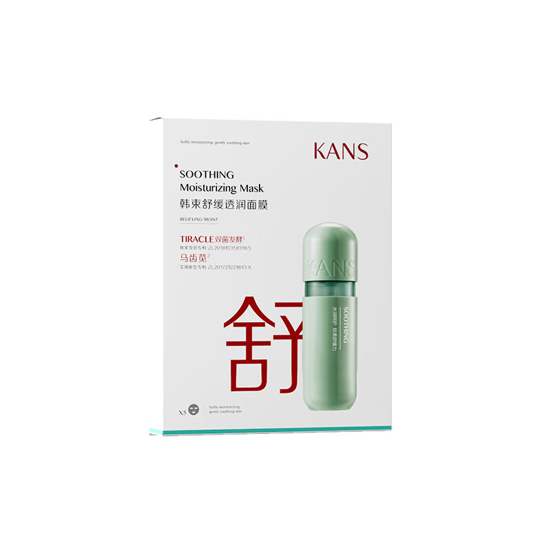 KANS 韩束 舒缓面膜25ml*5片 补水保湿呵护敏感肌柔滑润泽护肤品男女礼物 11.9