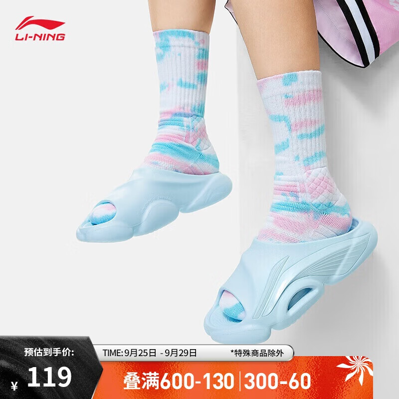 LI-NING 李宁 反伍 × Slide丨凉拖女子2024夏季柔软简约休闲拖鞋ABTU004 111.77元（