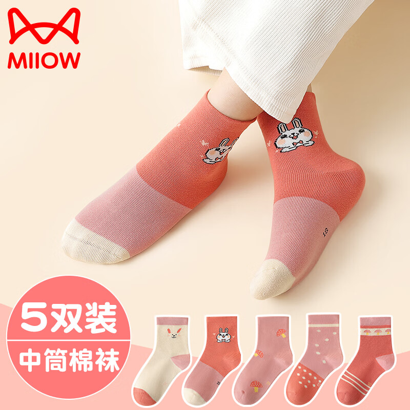 Miiow 猫人 儿童袜子女童5双装棉质中筒袜秋冬女孩宝宝长袜 可爱兔采蘑菇 XL 