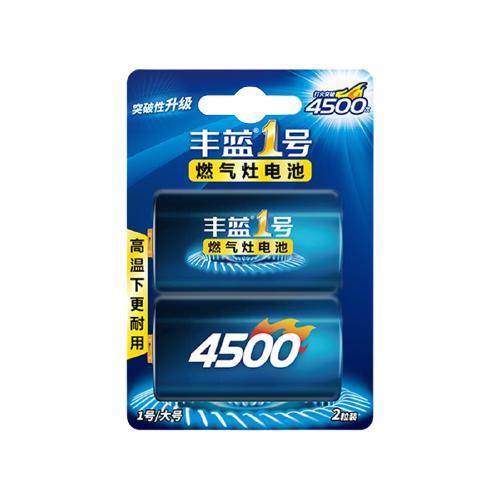 有券的上、PLUS会员：丰蓝1号 R20P 1号碳性电池 1.5V 2粒装 燃气灶电池 6.41元包